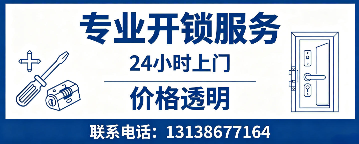 莘县 配汽车芯片钥匙｜车钥匙全丢匹配、汽车遥控配制上门服务